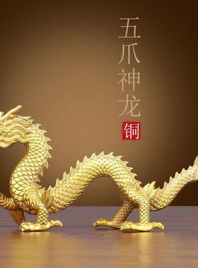 五爪青龙铜龙摆件十二生肖