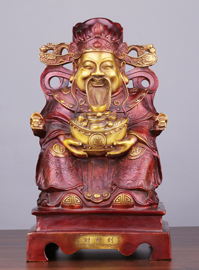 黄铜财神到摆件财神爷像家居供奉