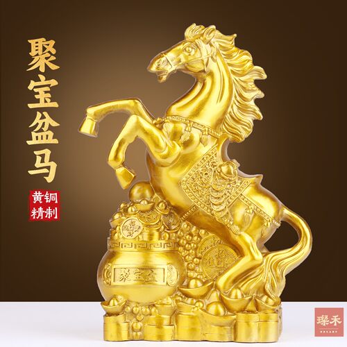 璨禾黄铜聚宝盆马摆件招财镇宅