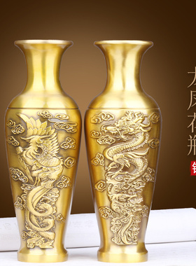 黄铜龙凤花瓶中式家居摆件一对