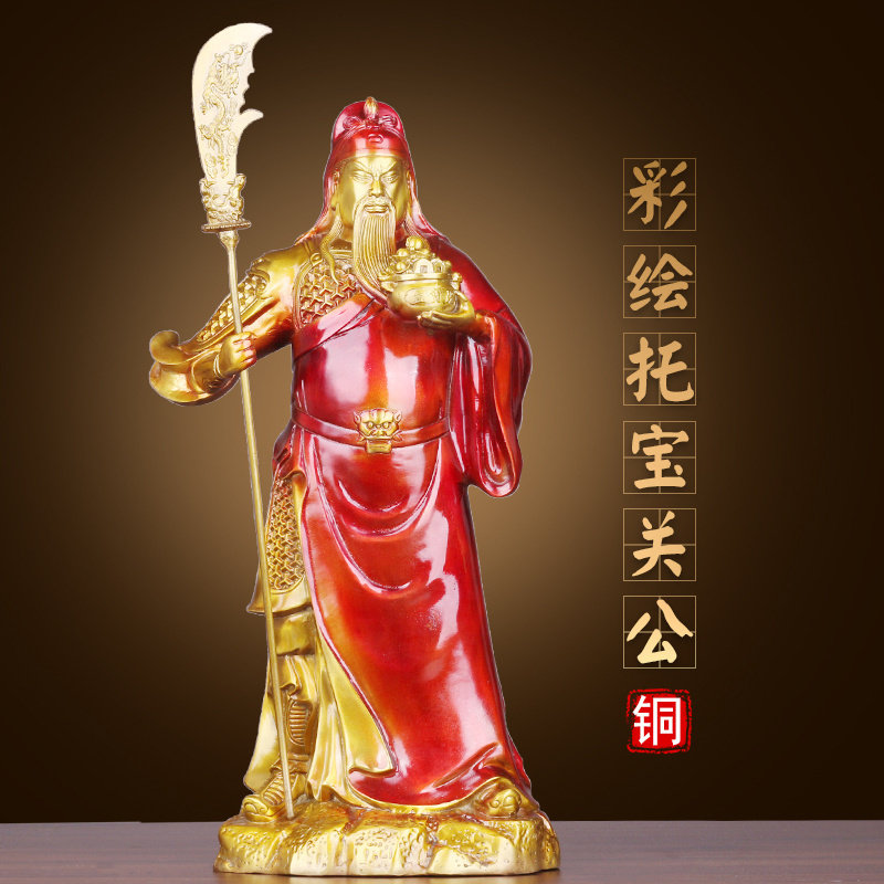 铜彩绘关公关羽财神中式家居供奉