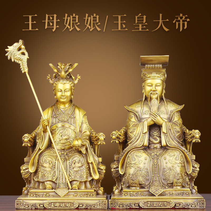 铜室佛堂玉皇大帝王母娘娘铜摆件