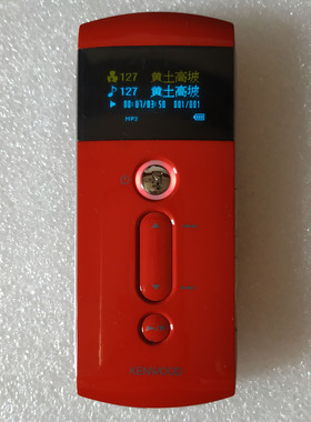 日本KENWOOD建伍MP3  怀旧M1GD50中文版 纯音播放器
