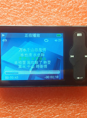 meizu魅族无损音乐播放器