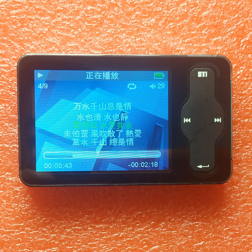meizu魅族无损音乐播放器