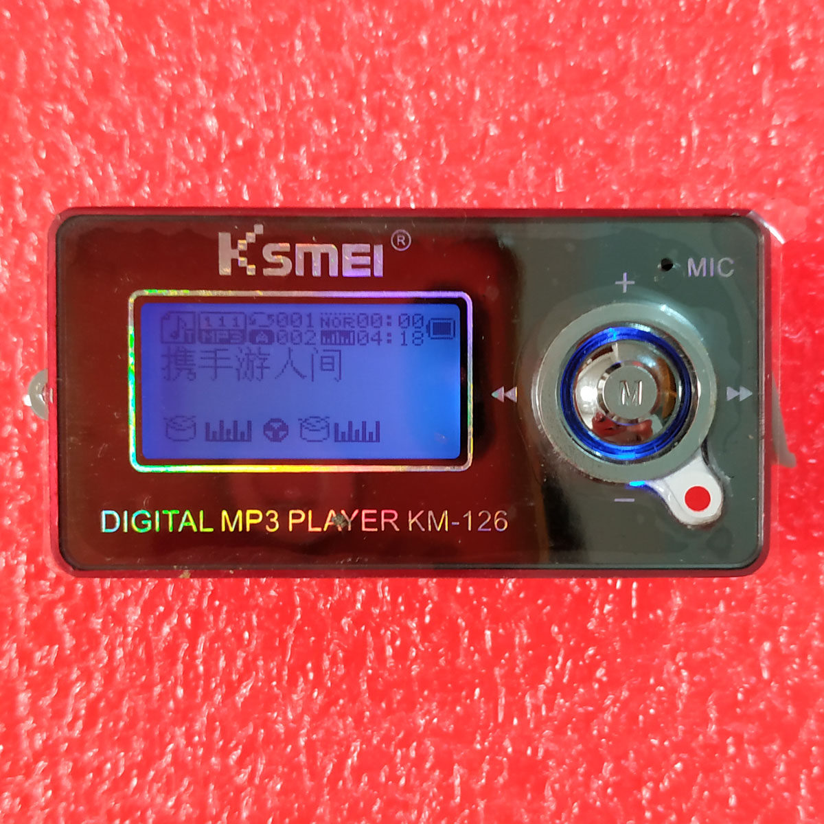 Ksmei科上美KM-126  经典古董怀旧MP3 音乐播放器 随身听