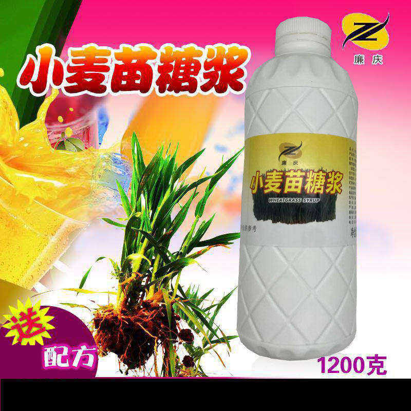 廉庆小麦苗糖浆 小麦草浓缩汁 1.2kg 茶饮咖啡奶茶店餐饮连锁商用