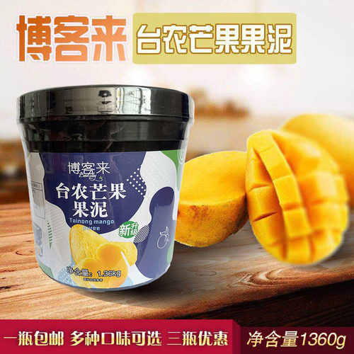 博客来芒果泥果酱1360g