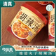 清真今味来丸子胡辣汤河南老式 整箱 胡辣汤冲泡回族方便速食桶装