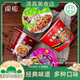 清真经典 国圆红烧牛肉面方便面大桶装 泡面一整箱麻辣速食品