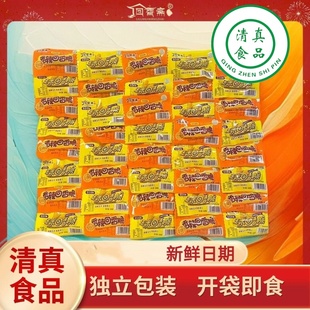 临夏清真回香斋香辣回香脆 玉米回香脆香肠清真网红小零食