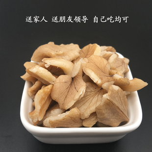 东北野生山核桃仁整仁新货长白山原味生无添加孕妇干果真空包装