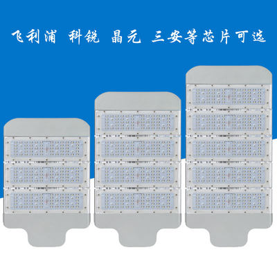 一体型材路灯模组高亮高杆灯