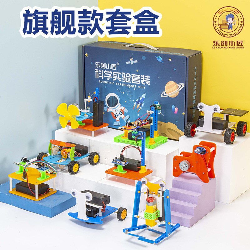 学霸diy科学实验生日礼物
