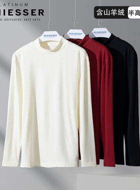 舒雅男士保暖内衣铂雅秋衣25年新款含山羊绒半高领打底上衣25919Q