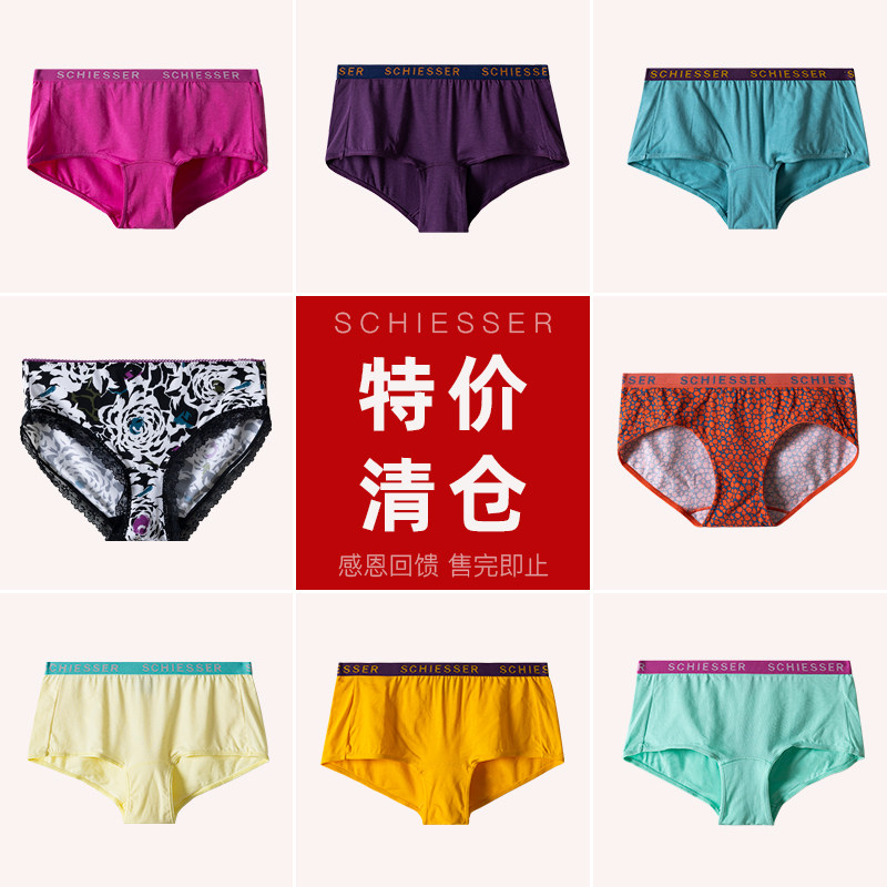 【特价清仓】舒雅女士内裤棉莫代尔平角裤中高腰柔软亲肤三角底裤