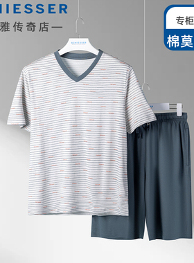 舒雅男士家居服春夏季薄款透气V领莫代尔棉睡衣短袖中裤24667H