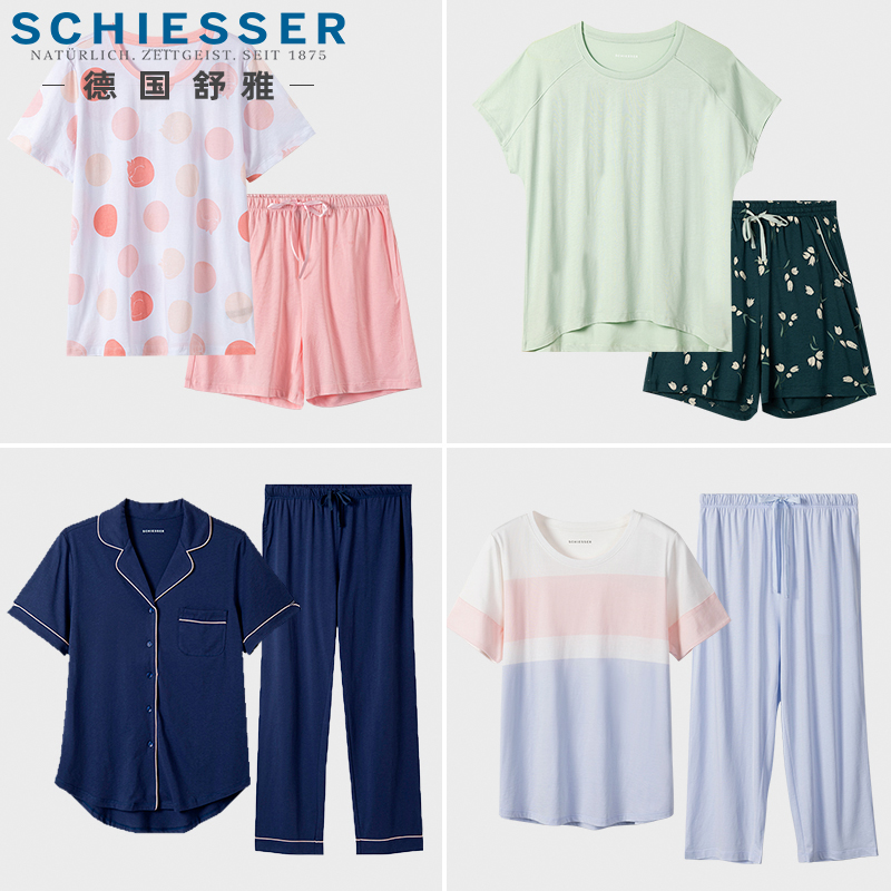 Schiesser/舒雅女士莫代尔家居服