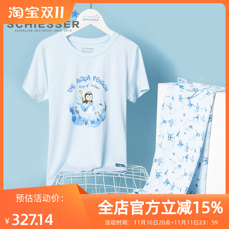 舒雅儿童莫代尔睡衣23年夏季新款印花男童短袖七分裤家居服套装薄