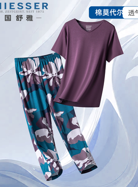 舒雅女士睡衣 25年春夏新款莫代尔棉V领家居服短袖长裤套装25560H