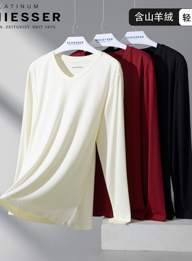 舒雅男士保暖内衣铂雅秋衣25秋冬新款含山羊绒V领打底上衣23582Q