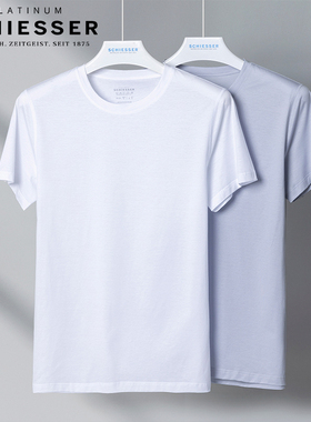 舒雅男士T恤高端铂雅丝光棉春夏新款纯棉圆领纯色打底衫24844M