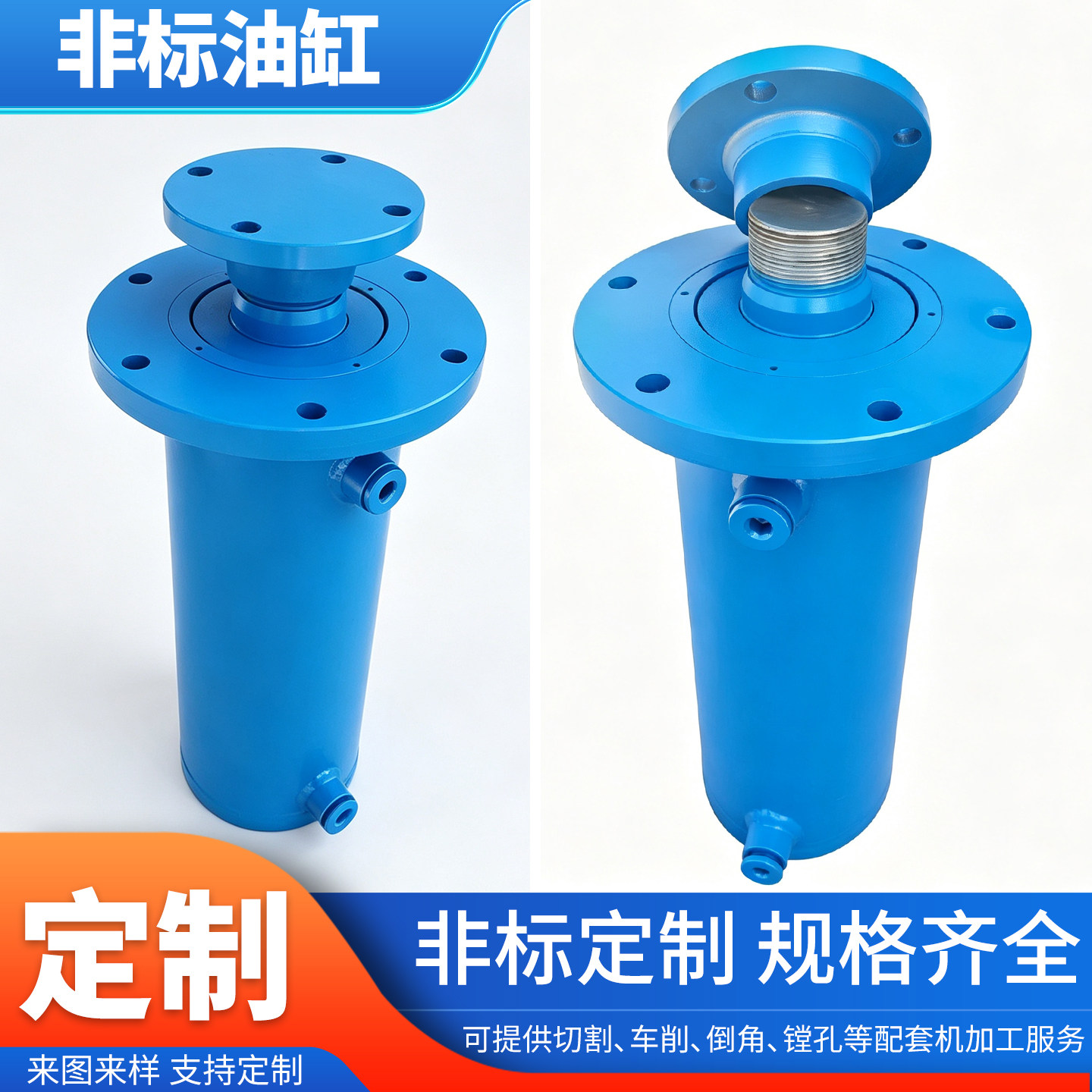 非标液压缸定制高压法兰式工业油缸规格齐全 支持定制