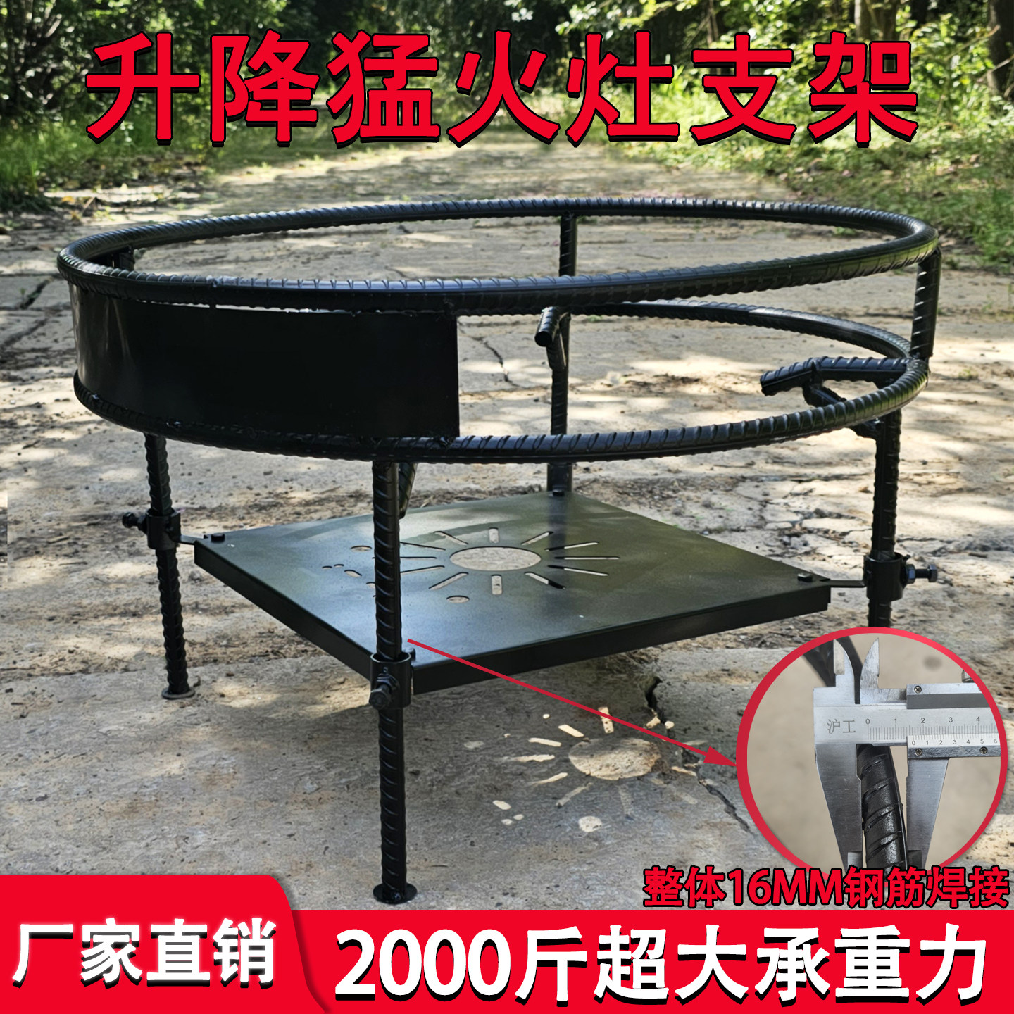 商用猛火燃气低汤炉卤肉专用支架图片