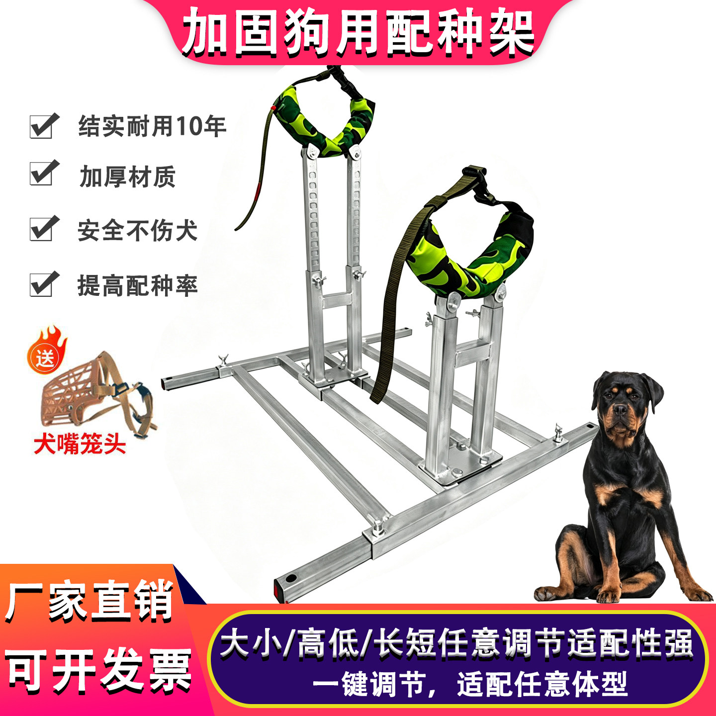 配狗辅助架狗狗配种架大中小型犬交配打针输液固定架拉布拉多金毛