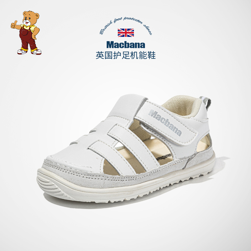英国婴儿鞋玛克邦纳夏季