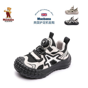 玛克邦纳2025秋季新款旋转纽扣透气网面机能防滑软底轻便运动跑鞋