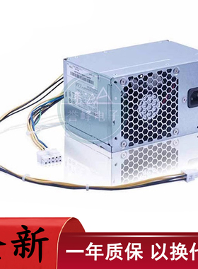 适用联想10针T4900M920台式机电源PA-2181-1/5 HK280-26PP PCE027