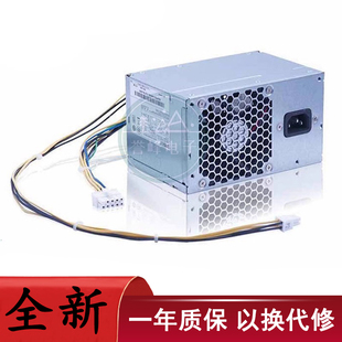 2181 HK280 PCE027 适用联想10针T4900M920台式 26PP 机电源PA