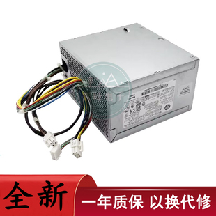 280P1A 4281 PCE015 1HA电源升级400W PCE009 适用全新惠普D14