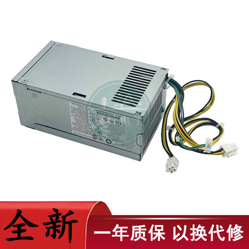 适用HP惠普MT机箱电源D16-180P1B/P3A PA-1181-6HY PCH023 PCG004