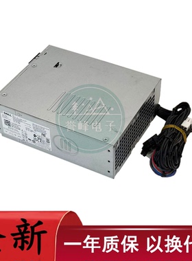 适用戴尔T3660 XPS8950 R13/14/15电源 L1000EPS-00 AC750EPS-00