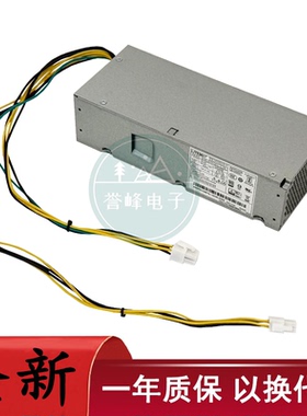 适用 联想6+4针小机箱电源 PCH018 PA-1181-7 PA-1261-7 PCK027