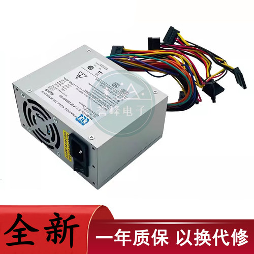 适用海康威视录像机电源PSF250MP-60 DPS-250AB-47A FSP250-60GNV
