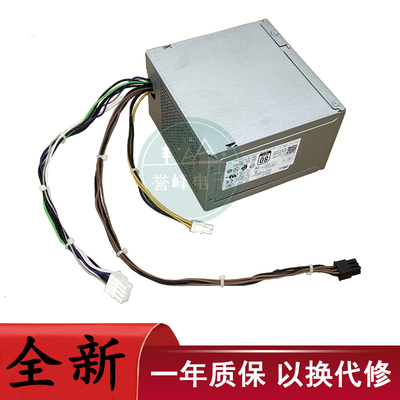 适用戴尔7020 9020 3670 3620MT台式机D/HU365EM-00电源 升级500W
