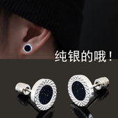 痞帅耳环单只耳饰 潮男士 S925纯银拧螺丝黑色玛瑙耳钉2026新款 爆款