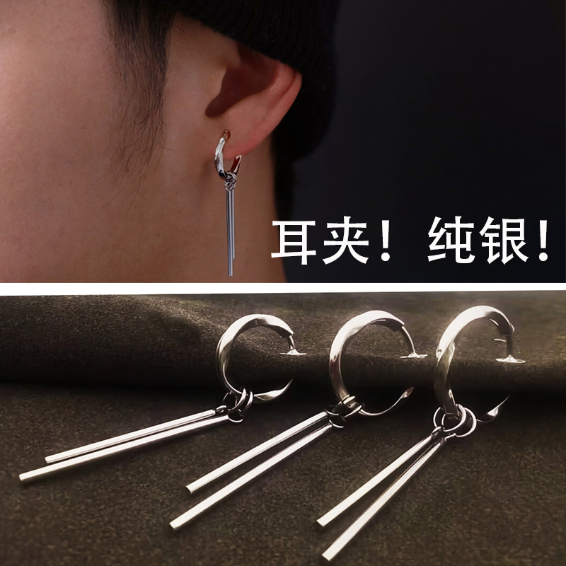 纯银流苏耳夹无耳洞女新款男士无痛耳骨夹耳挂式耳环无洞耳扣耳饰