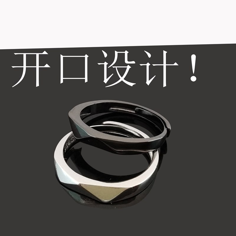 情侣对戒男士开口戒指2026新款爆款女小众设计自律食指环黑色指虎