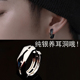 养耳洞耳圈耳扣女单只耳饰 潮男士 S925纯银高级感耳环2026新款 爆款