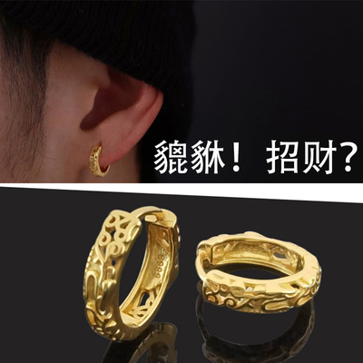 s999纯银黄金色貔貅耳环男士耳圈