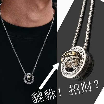 貔貅转运珠钛钢项链男士毛衣链女