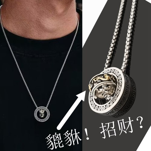 貔貅转运珠钛钢项链男士毛衣链女