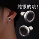 男士 s925纯银黑色玛瑙耳钉2025新款 爆款 养耳洞拧螺丝耳环单只耳饰