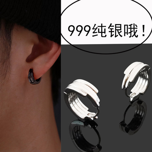 S999纯银耳环男士耳扣耳圈耳饰女