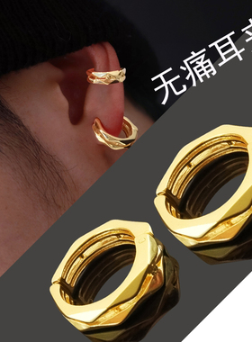 黄金色耳夹无耳洞女耳骨夹男耳饰