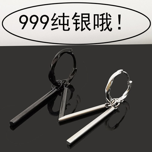 999纯银耳环男流苏耳圈单只耳饰